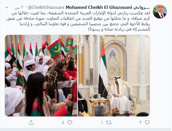 اول تغريدة للرئيس الموريتاني محمد ولد الغزواني على تويتر