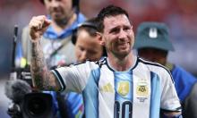 ميسي يعلن اعتزال اللعب مع منتخب الأرجنتين