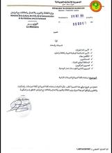 بعد يوم من تسلمه مهامه.. وزير الثقافة يوجه باعتماد العربية في المراسلات الإدارية